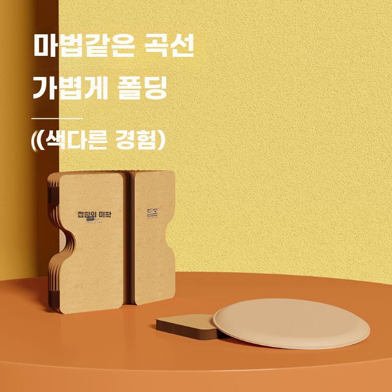 종이의자 아코디언 의자 접이식 크래프트 스툴 모래시계 30cm 브라운 - 상세 이미지 3