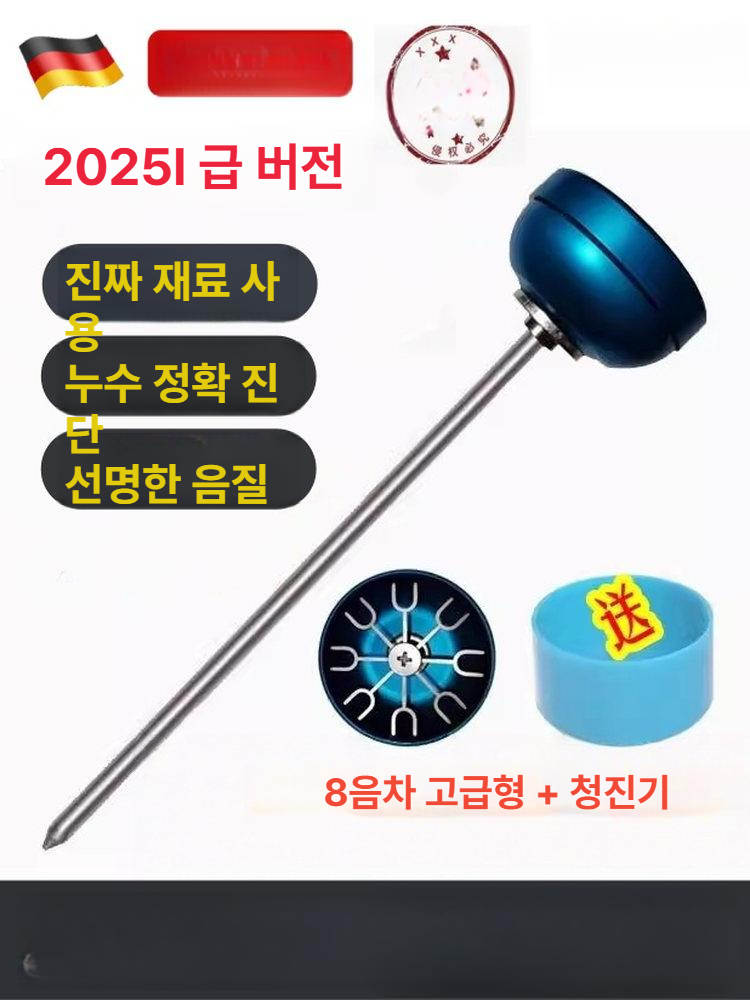 청음봉 누수탐지 파이프 감지기 하수구 검사 센서 막대형 탐지봉 - 상세 이미지 2