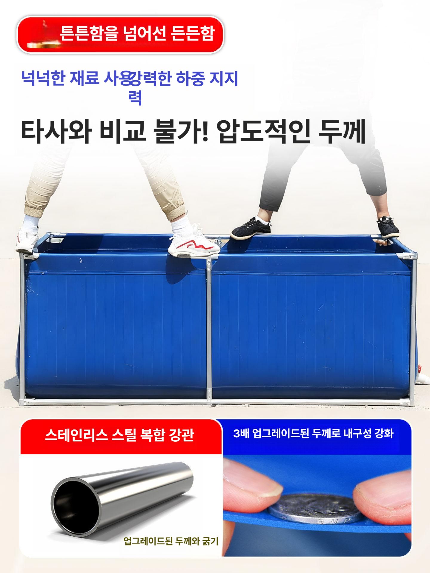 사각 수조 대형 민물어 수산시장 해수어 수족관 거북이 물탱크 방수포 대용량 아크릴 - 상세 이미지 5