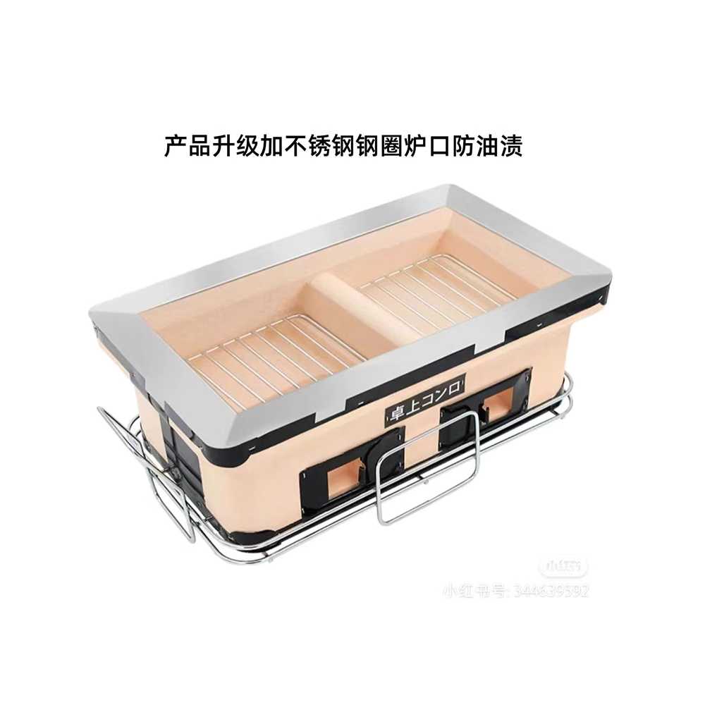 일본식 미니 화로 꼬치 가정용 용 스토브 숯 점토 오븐 5인용 - 상세 이미지 5