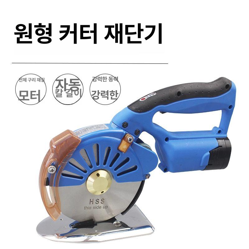 충전식 재단기 무선 섬유 커팅기 직물 가위 전동 원단 자동 절단 패브릭 - 상세 이미지 3