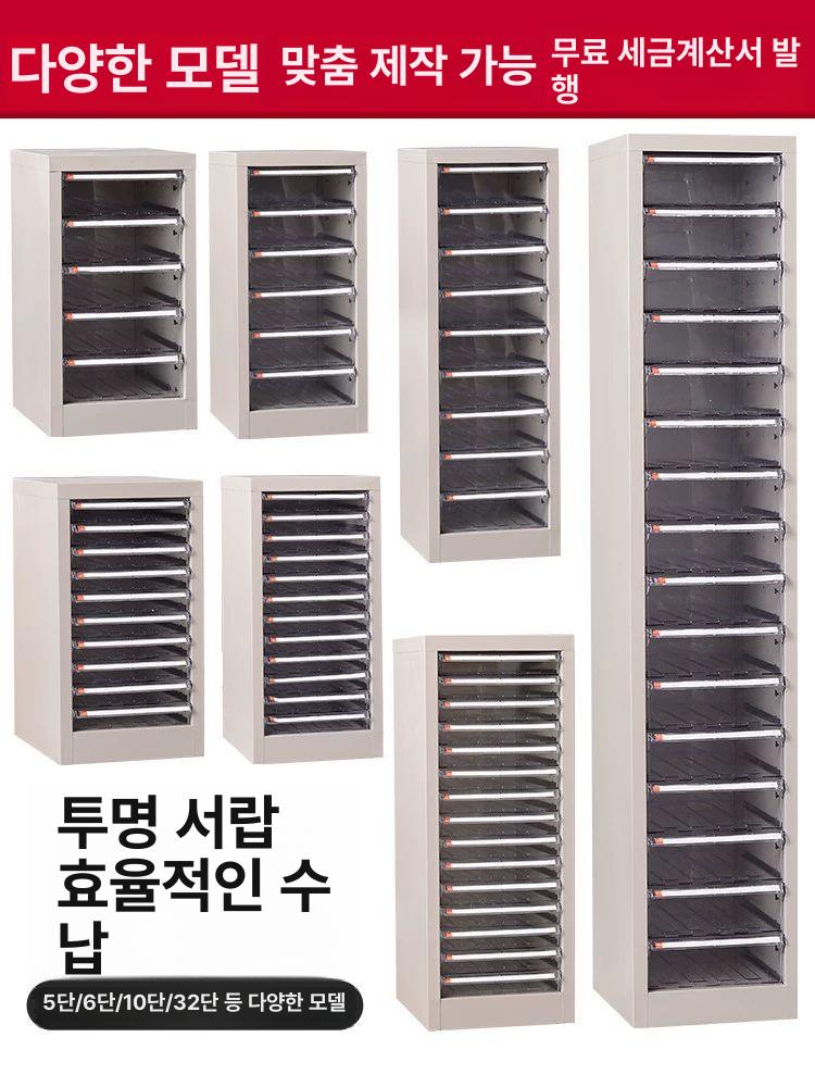 문서 수납장 서류 파일 정리함 사무실 캐비닛 스틸 오피스 스케치 빅사이즈 - 상세 이미지 3