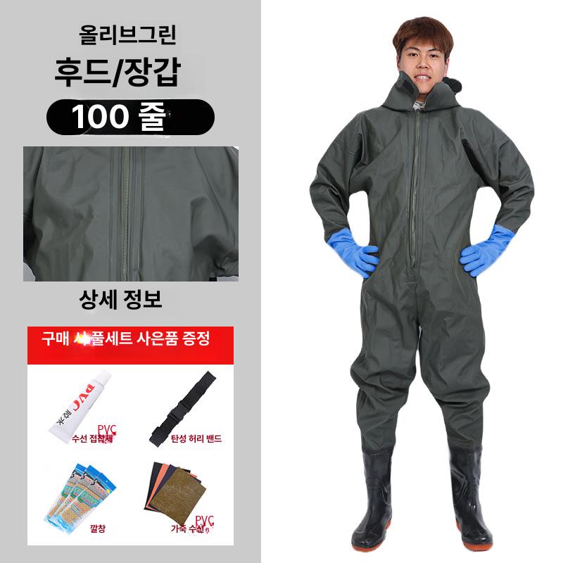 갯벌체험옷 갯벌 체험복 전신일체형 후드형 장화일체형 두꺼운 방수원단 성인 어린이 겸용 그린 지퍼 소매 36 이미지 7