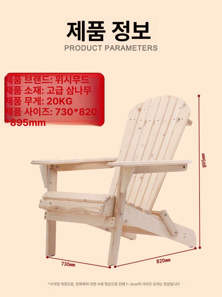 풀장 썬베드 비치체어 원목 라운지 야외 노란색 폴딩 수영장 해변 - 상세 이미지 5