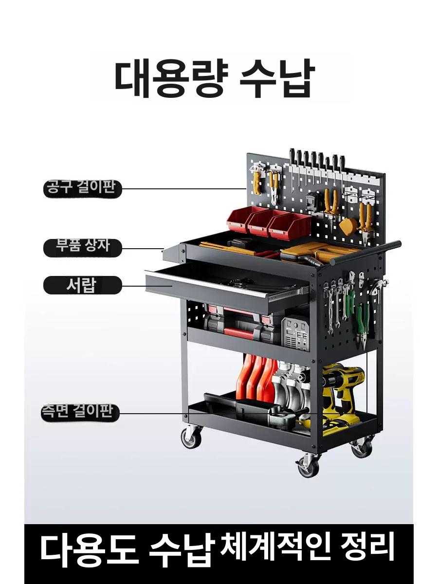 이동식 작업대 다용도 공구함 정리함 철제 서랍 카트 정비 툴박스 수납 - 상세 이미지 2