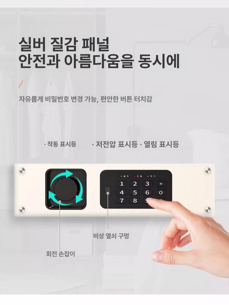 소형금고 스마트 가정용 사무용 현금 개인 지문인식 33515 화이트 키 25cm - 상세 이미지 2