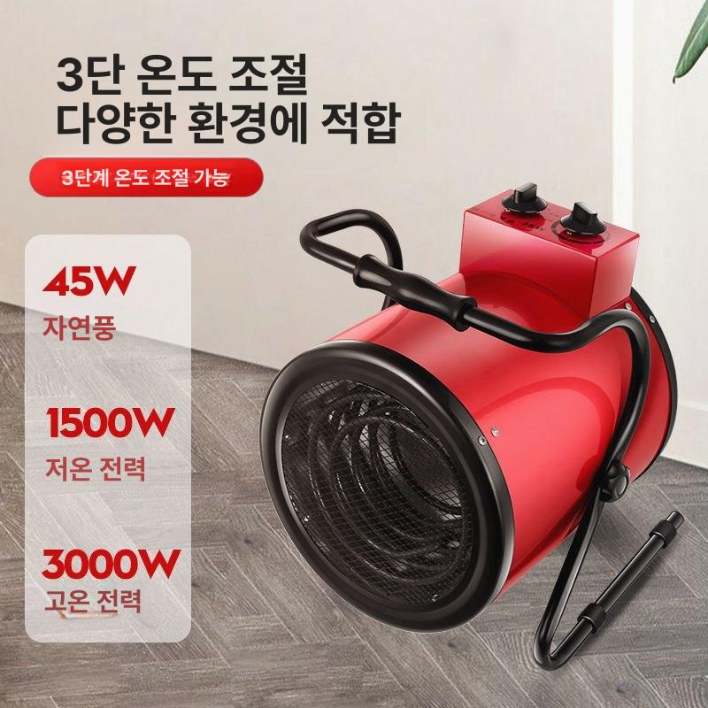 작업장 온풍기 하우스 난방 열풍기 농업용 겨울 스테인레스 축사 이동식 산업용 - 상세 이미지 3