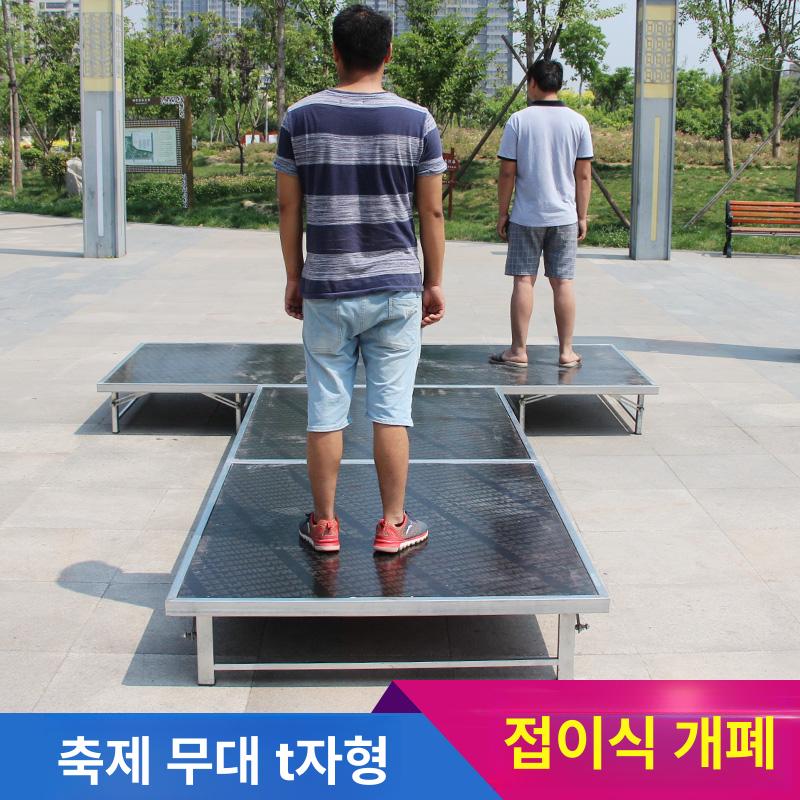 이동식 무대 간이 공연 스테이지 행사 부스 강단 발판 단상 - 상세 이미지 2