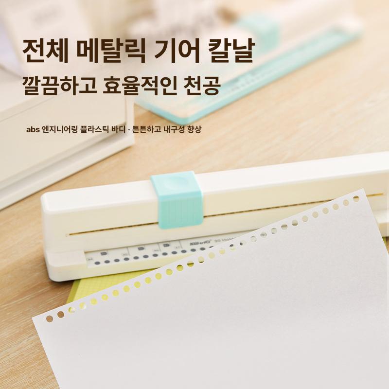 가정용 제본기 천공기 수동 플라스틱 A4 30홀 펀칭 링 스프링 제본 문서 학습지 보고서 30홀 원형 구멍 펀치 [경량 모델] - 상세 이미지 4