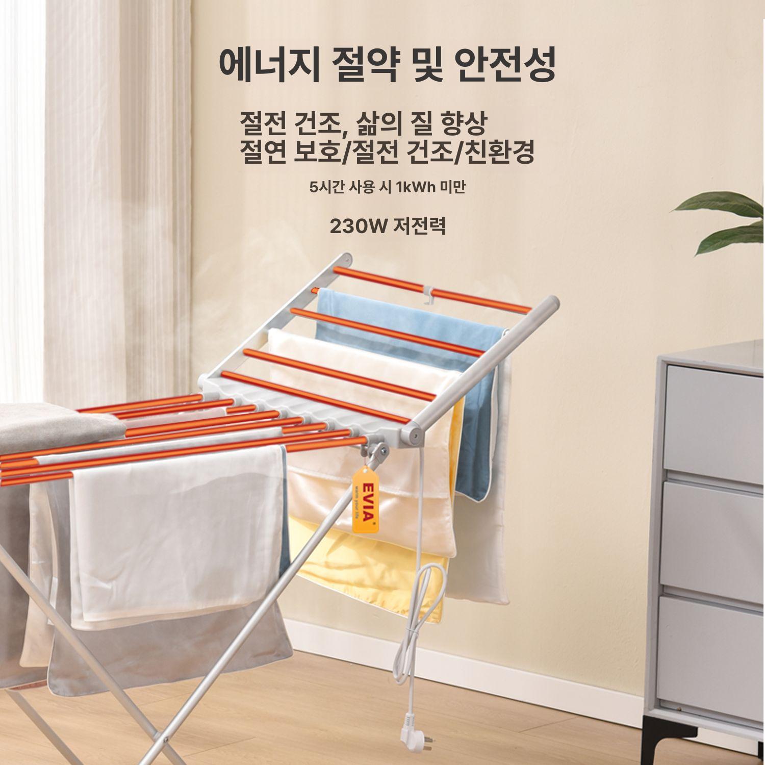 온열 수건 건조대 실내용 빨래 말림 원룸 기숙사 베란다 전용 의류 건조기 - 상세 이미지 2