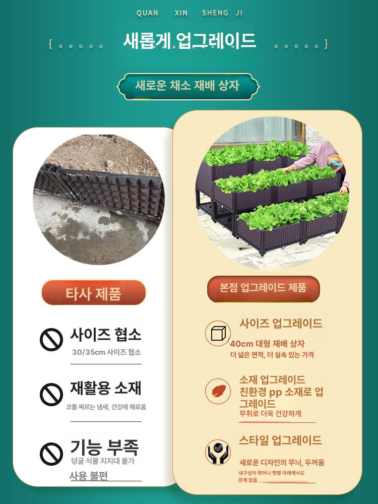 이동식 화분 베란다 텃밭 2단 플랜트박스 옥상 원예 재배 블루베리용 - 상세 이미지 2