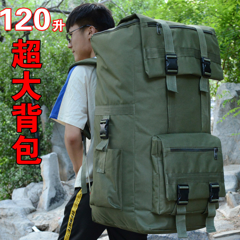 대용량 백팩 여행가방 이불 캠핑 보관 배낭 군용 120L - 상세 이미지 2