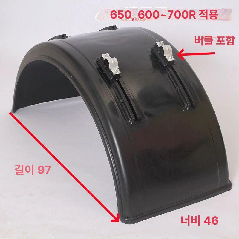 반원 머드가드 트레일러 흙받이 슬라이드 바퀴 뚜껑 원형 차량용 펜더 - 상세 이미지 5