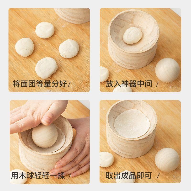 만두피 도구 수동 누르기 딤섬 프레스 반죽 떡 수제 가정용 압착기 만들기 만두피틀 요리 장비 밀가루성형기 - 상세 이미지 2
