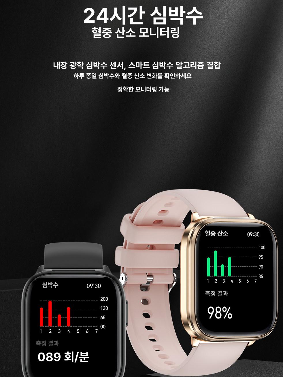 블루투스 듀얼 이어폰 운동 손목밴드 음악 산소 혈중산소 측정 비즈니스 블랙 - 상세 이미지 5