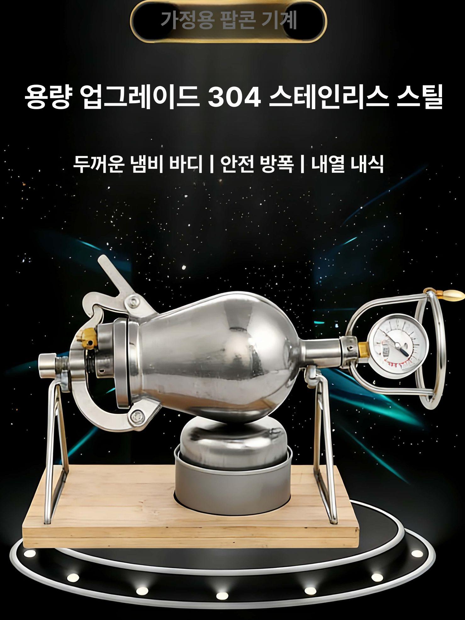 쌀 뻥튀기 기계 미니 추억의뻥이요 휴대용 옥수수 액세서리 만들기 곡물 튀밥 이중 - 상세 이미지 2