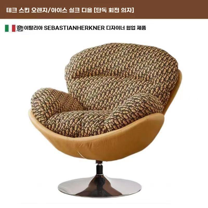 모던 안락의자 북유럽 가죽 싱글소파 라운지 회전 체어 블랙 오렌지 (블랙) 회전의자 - 상세 이미지 5