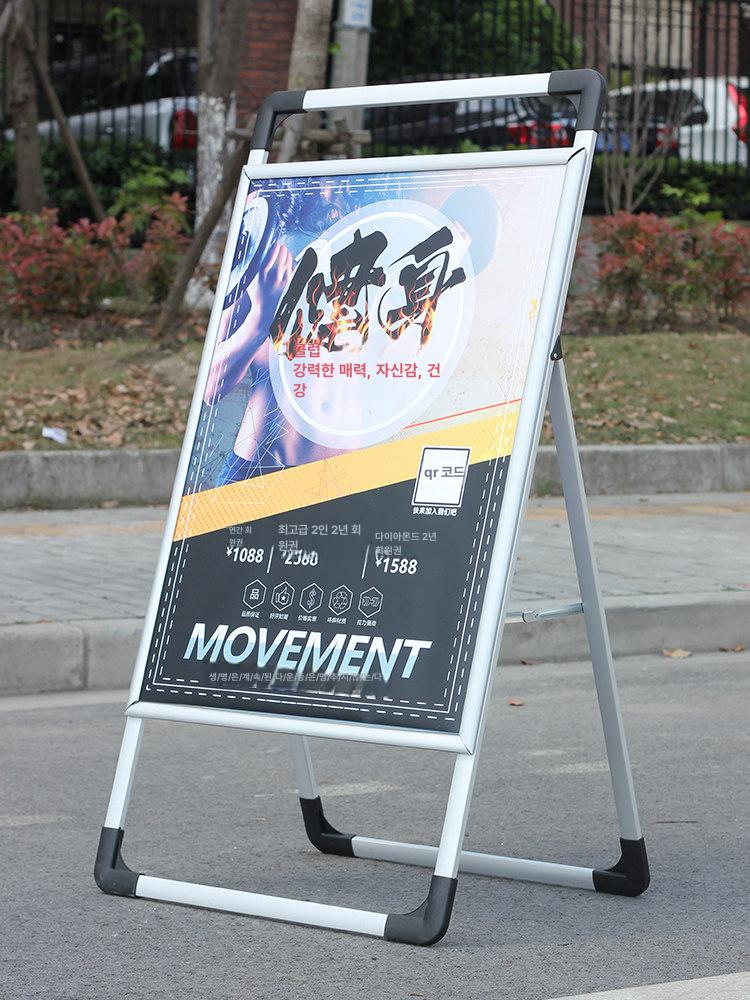 입간판 거치대 배너 홀더 광고판 스탠드 포스터 단면 출력물 현수막 전시 - 상세 이미지 2