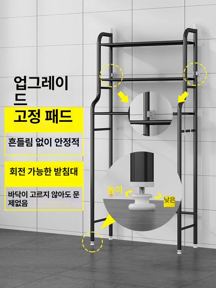 변기 선반 화장실 정리대 무타공 스틸 거치대 욕실수납 화장실용품 - 상세 이미지 5