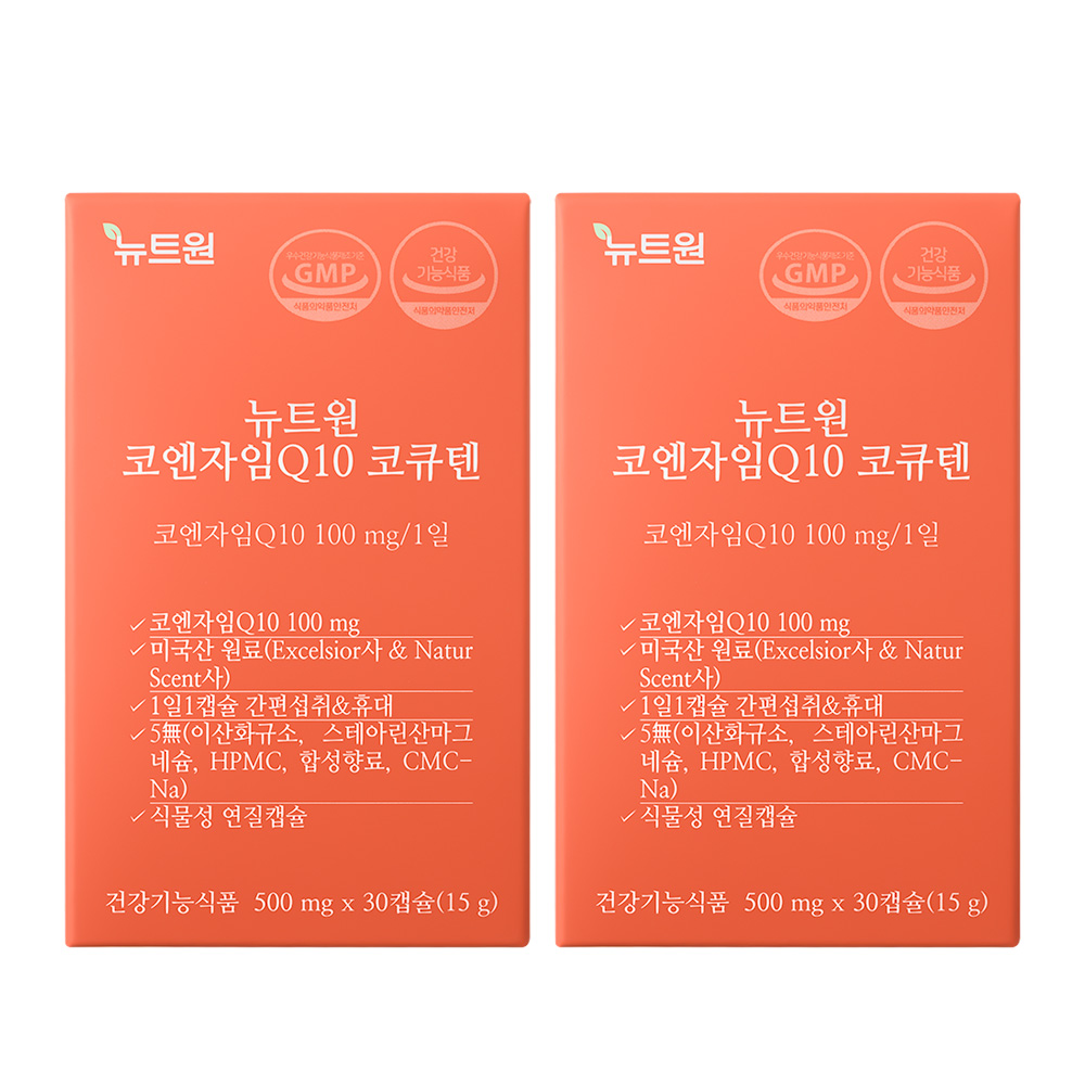 뉴트원 코엔자임Q10 코큐텐 고순도저입자 항산화영양제 유비퀴논 유비퀴놀 30캡슐, 2개 제품 이미지
