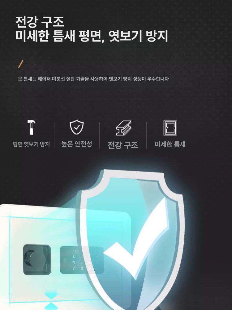 소형금고 스마트 가정용 사무용 현금 개인 지문인식 33515 화이트 키 25cm - 상세 이미지 5