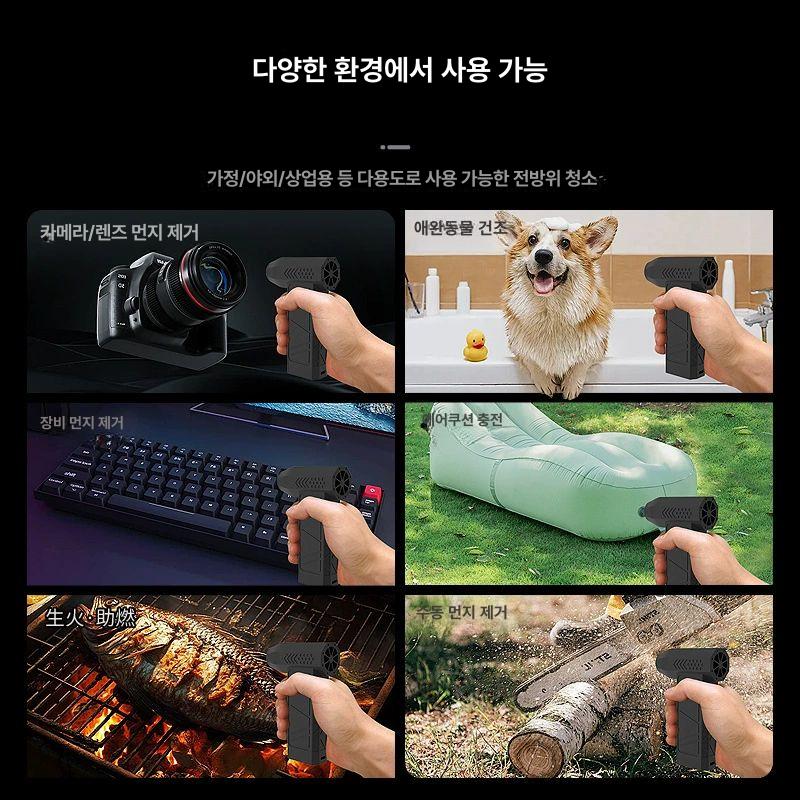 강력한 송풍기 터보 USB 충전식 제트 고속 먼지 세차 블로워 클리너 블랙 - 상세 이미지 5