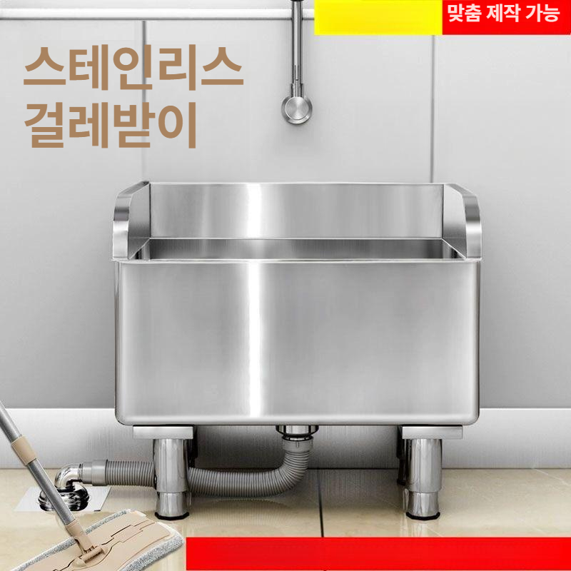 빨래 양동이 스테인리스 걸레통 화장실 식당 청소 마포 싱크 물통 세탁 - 상세 이미지 2