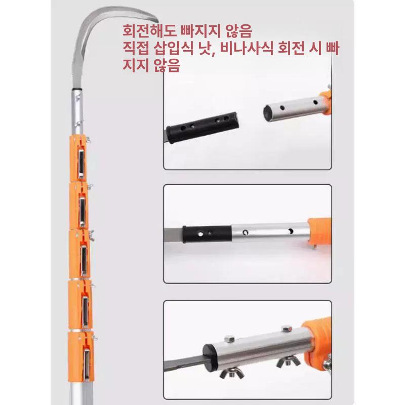 고지칼 겨우살이장대 갈고리 접이식 막대봉 장대낫 폴딩 과수원 전정용 - 상세 이미지 3
