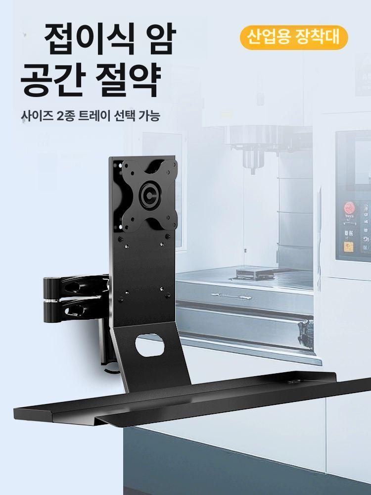 모니터 브라켓 병원 거치대 벽면 행거 장비 암 책상 소형 의료용 스탠드 - 상세 이미지 2