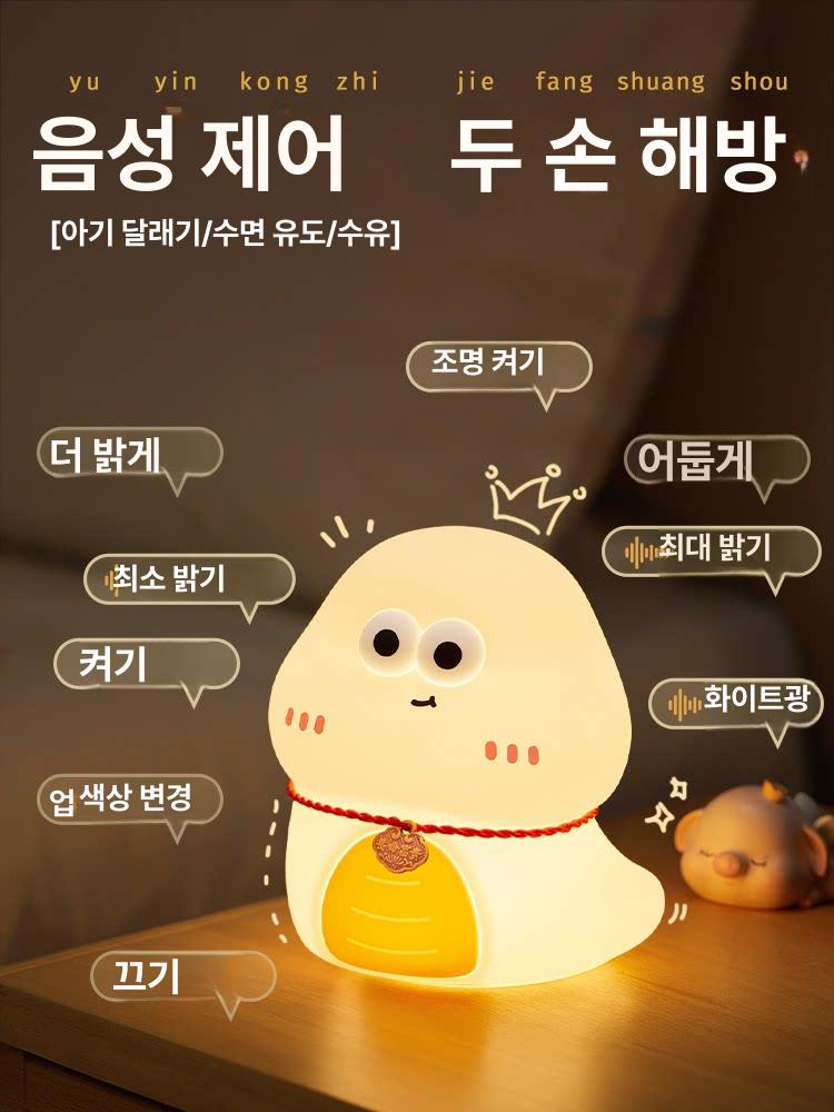 2025년 뱀의 해 무드등 뱀띠 선물 - 상세 이미지 2