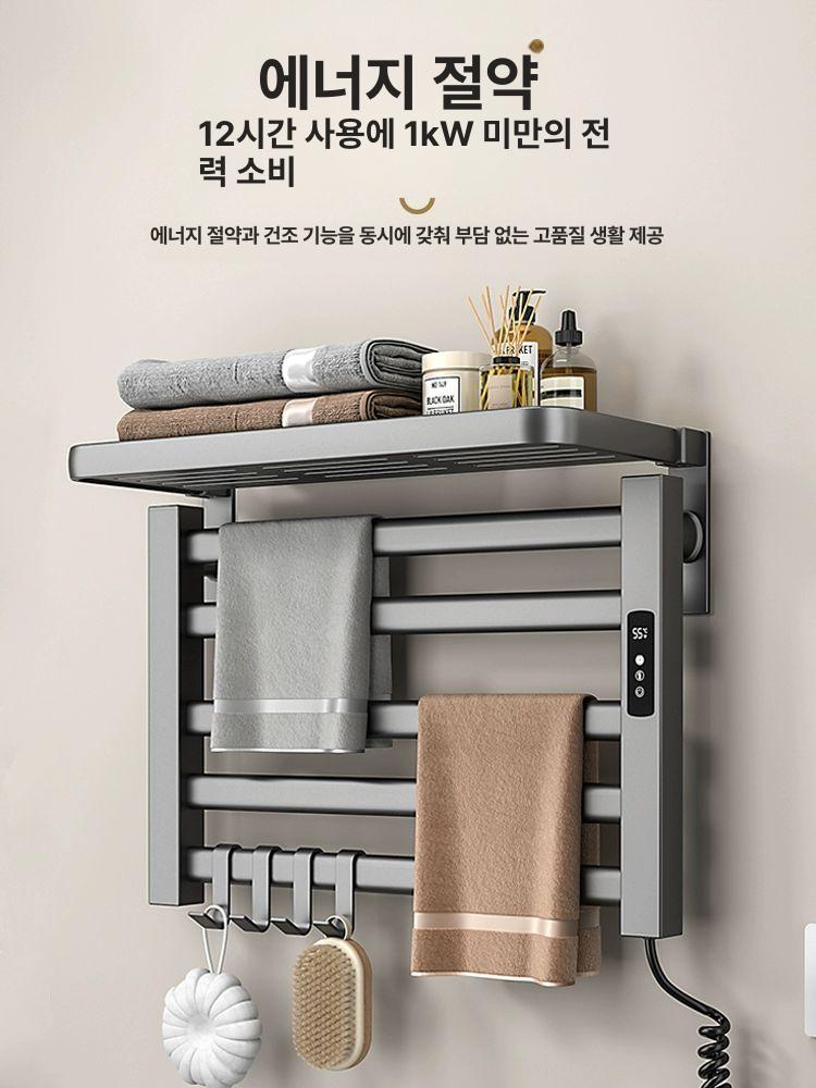 타올워머 가정용 수건걸이 화장실 행잉 방수 거치대 55x35 스탠다드 화이트 원키 - 상세 이미지 4