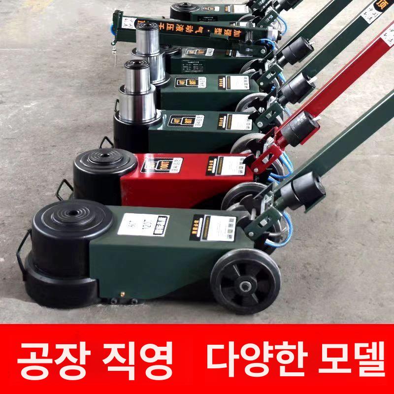 공압잭 80톤 작기 쟈키 접이식 유압 펌프 장비 직선형 신형 차량 - 상세 이미지 2