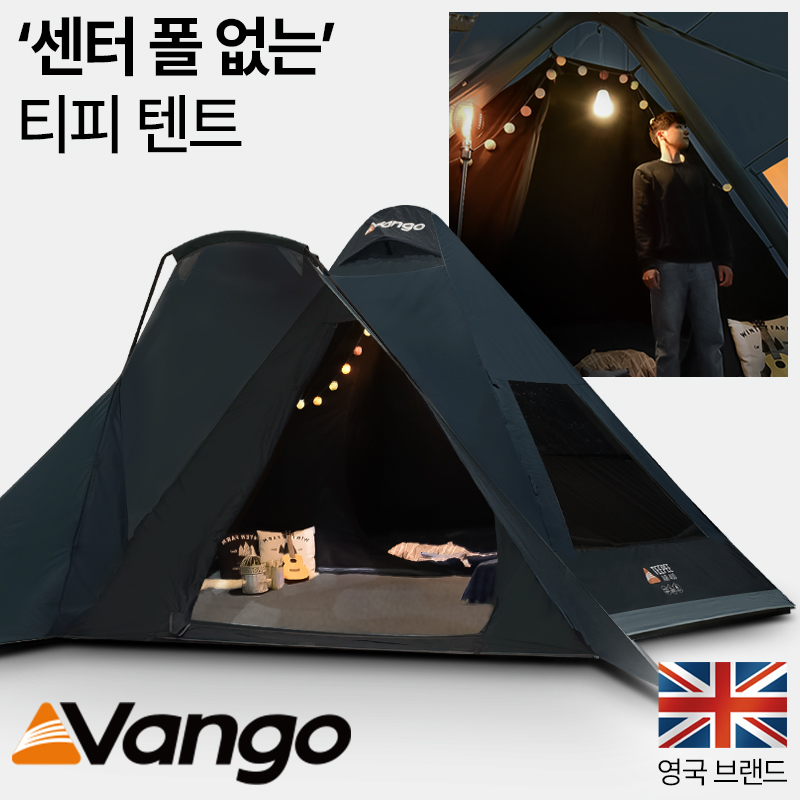 반고 티피 400 캠핑 4인용 패밀리 에어텐트 - 상세 이미지 2