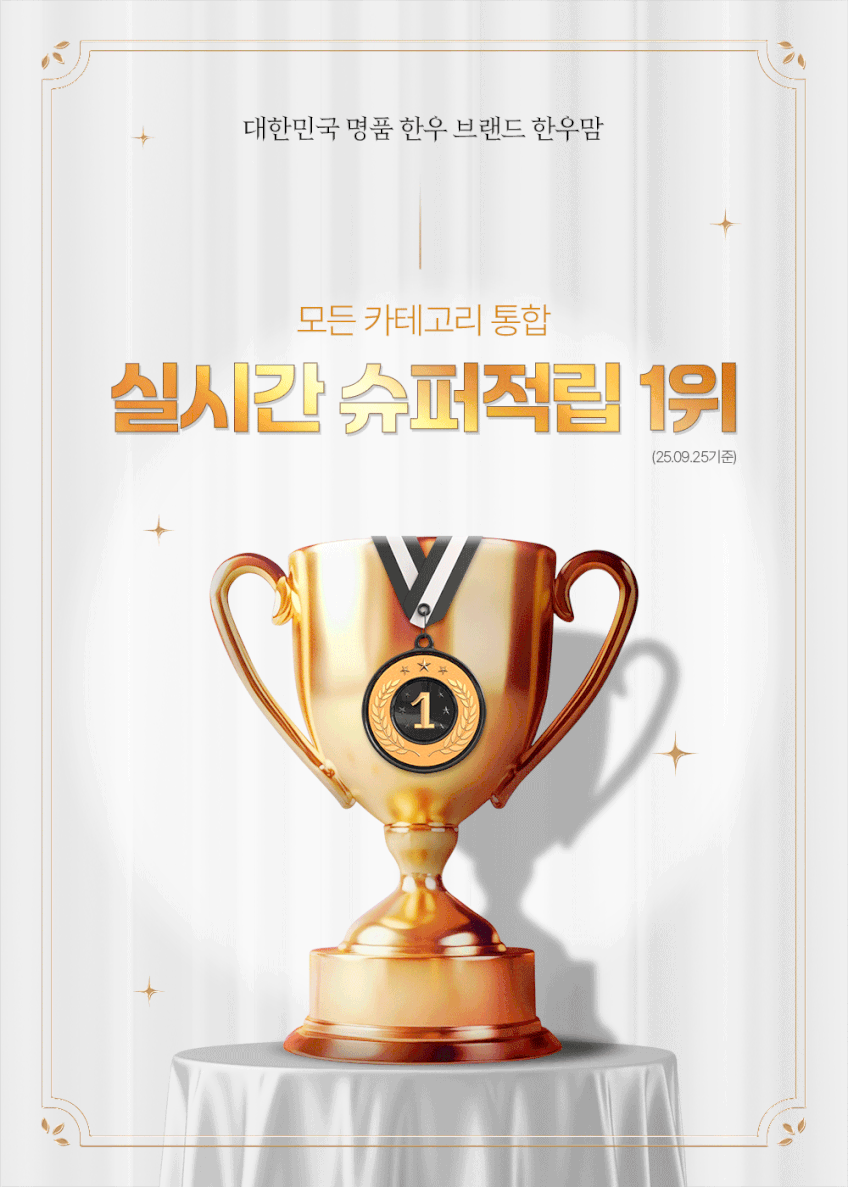 한우선물세트 1등급 진찬 1.3kg 소고기 특수부위 구이용 추석 한가위 명절 판매처 상세 정보 이미지 1