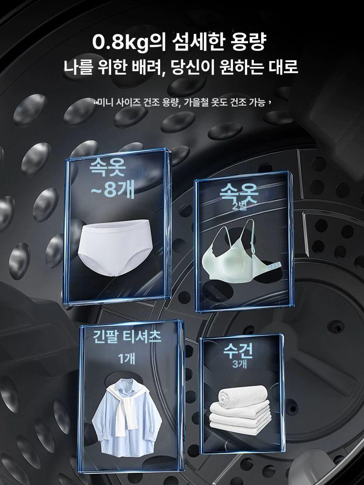 미니 세탁기 캠핑용 소형 벽걸이형 살균 기능 탁상형 0.8kg 에그화이트 스마트 터치 자외선 살균 - 상세 이미지 5