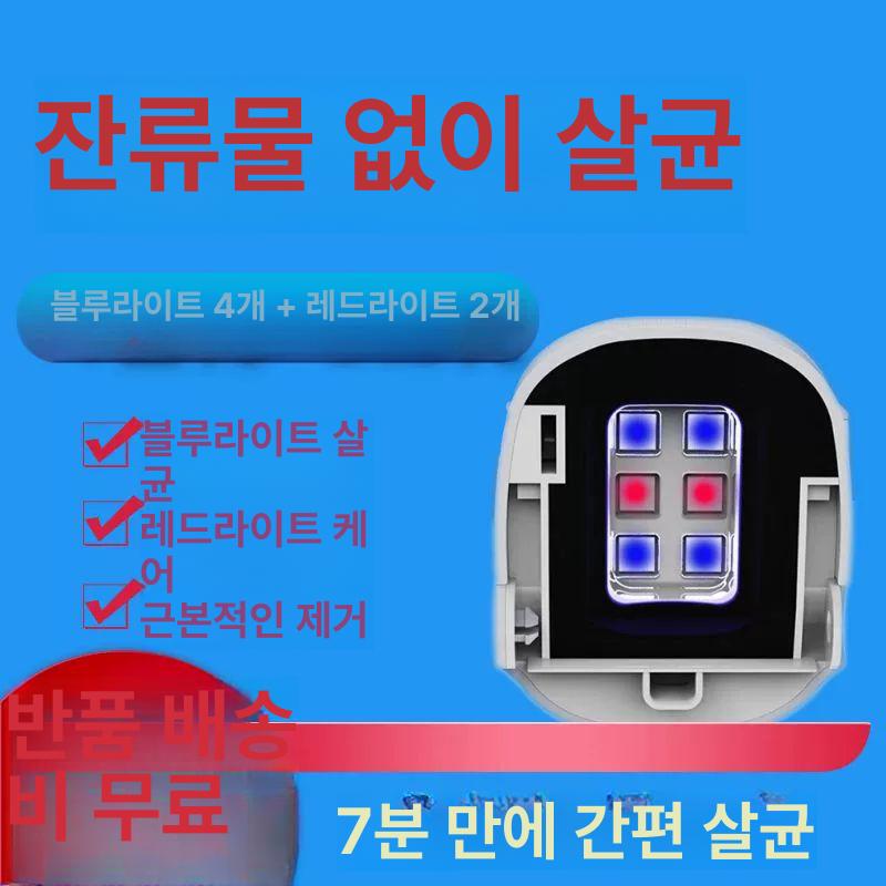 발톱무좀 레이저 홈케어 관리 손발톱 풋케어 문제성 기본 화이트 디지털 6등업그레이드 (T-C충전포트) - 상세 이미지 2