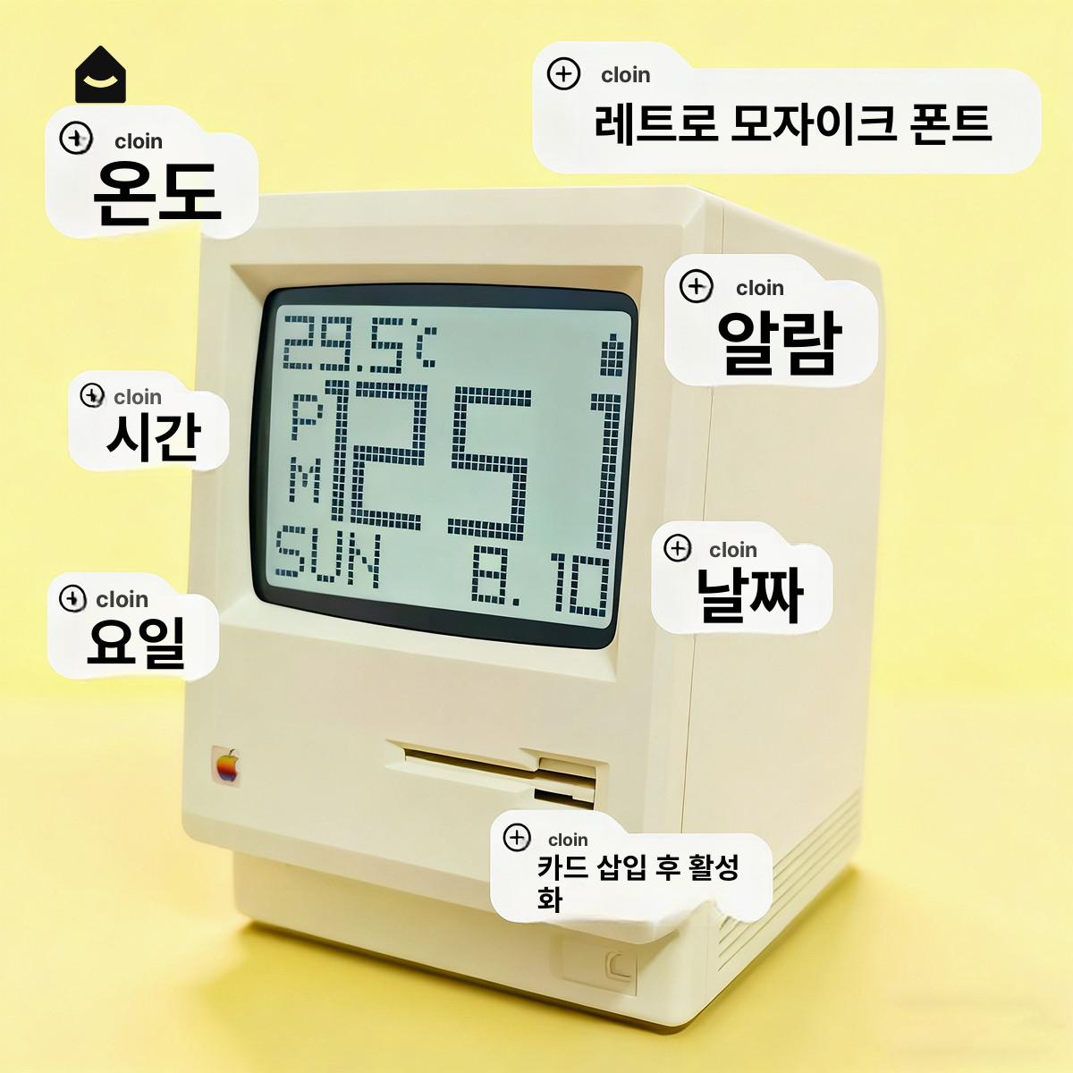 Maclock 레트로 디자인 LED 탁상시계 맥클럭 8 맥킨토시 알람 시계 - 상세 이미지 4