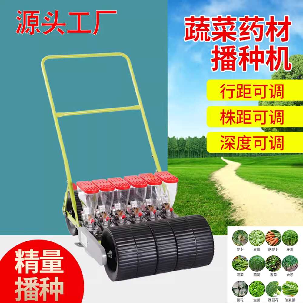 시금치 파종기 재배 줄 심는기계 종자 들깨 푸쉬업 2열 이미지 6