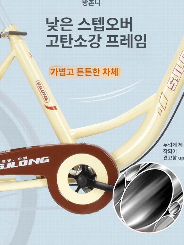 클래식자전거 여성 마트 출퇴근 바구니 카 재즈블랙 고급형 20인치 11인치 - 상세 이미지 5