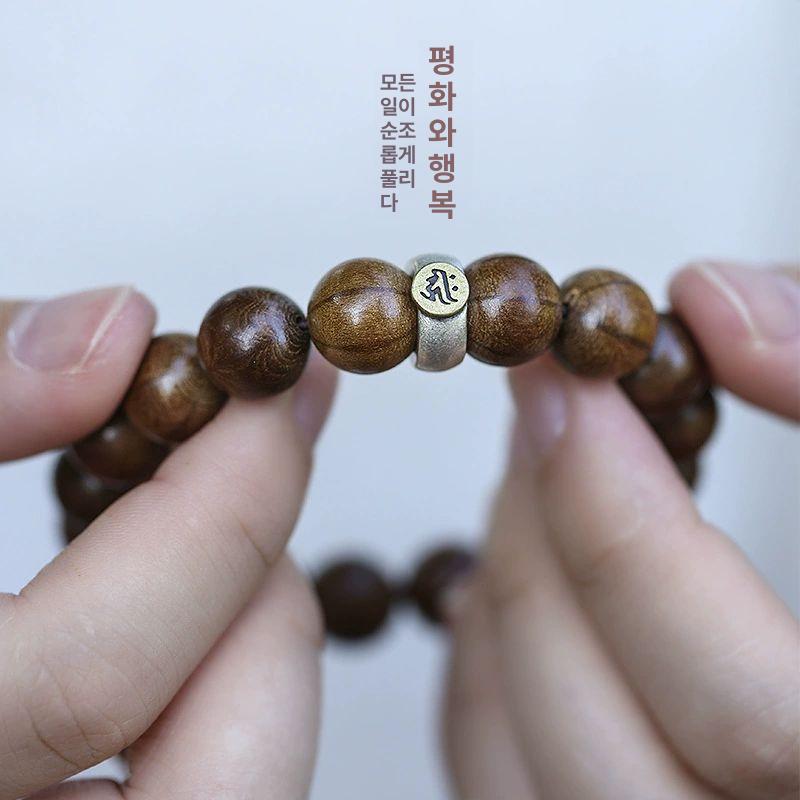 단주 침향 나무 쥐 구슬 염주 기도 묵주 우드 반야심경 최고급 불교용품 명상 - 상세 이미지 3