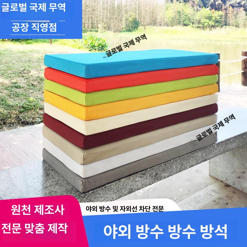 벤치 방석 긴의자 스펀지 쿠션 - 상세 이미지 5
