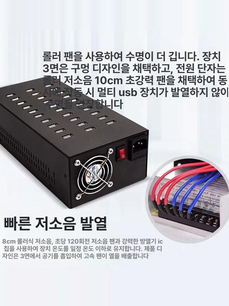 멀티 USB 충전포트 단일 대용량 허브 충전기 행 단일 행 10포트 100W 2A - 상세 이미지 5