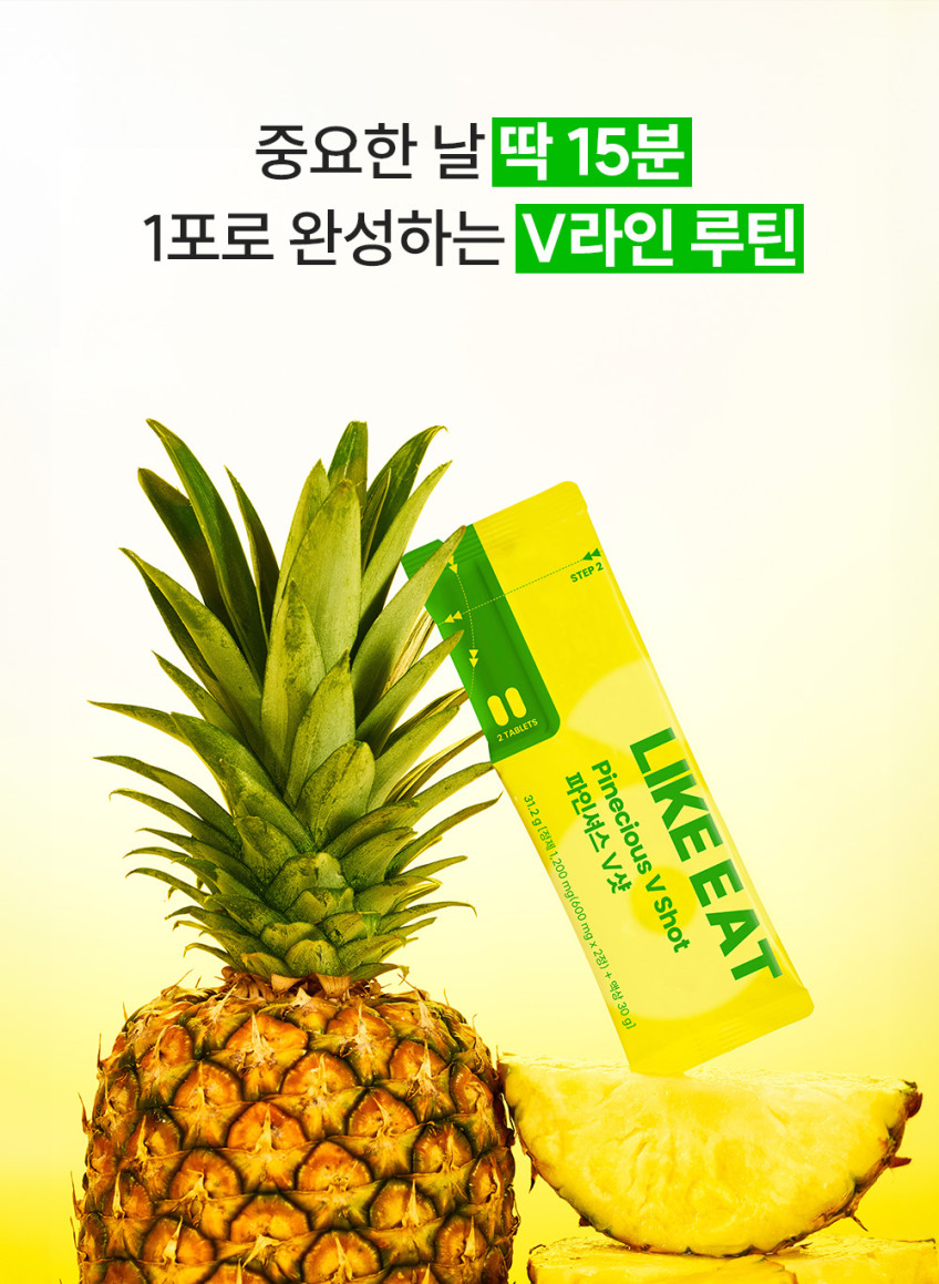라이킷 마시는 칼륨 파인셔스 V샷 브이샷 14포, 3개 판매처 상세 정보 이미지 4