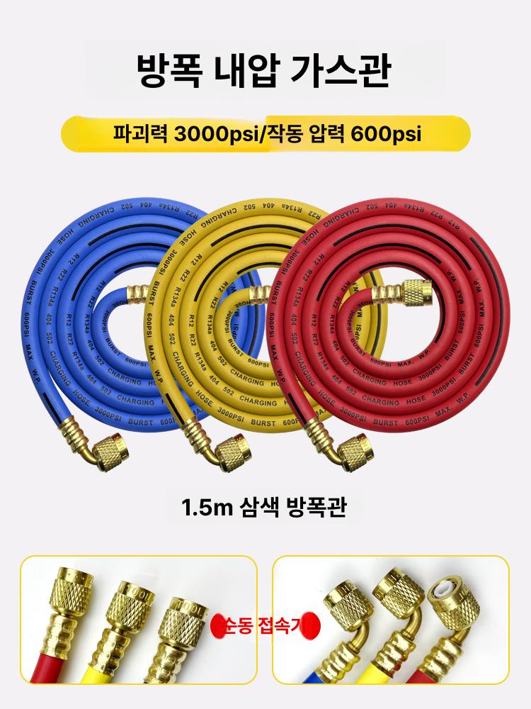매니폴드게이지 냉매 에어컨 가스 세트 충전 주입기 디지털 주입 냉매게이지 진단 불소 진공 - 상세 이미지 4