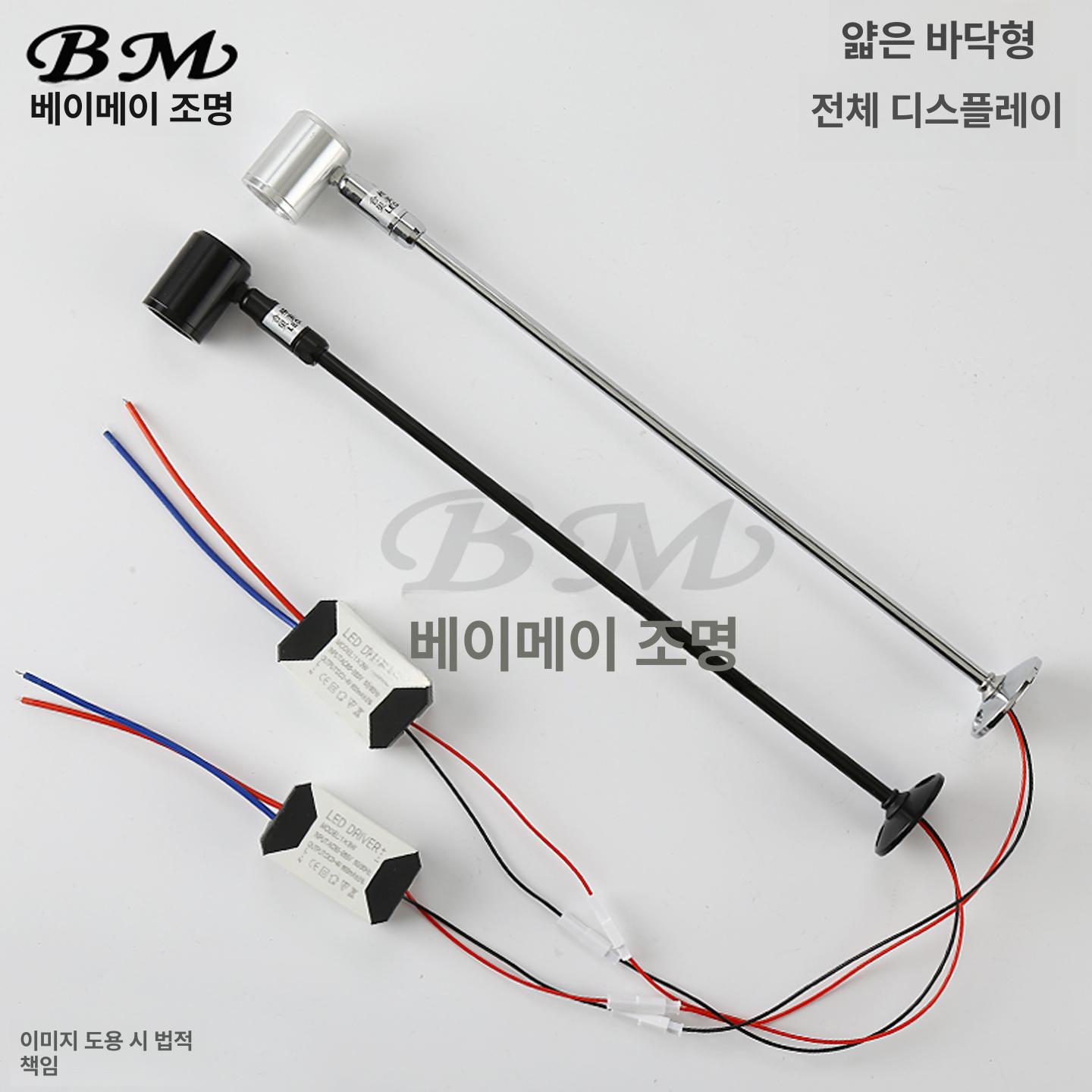 장식장 램프 주얼리 라이트 진열장 스포트 핀조명 쥬얼리 드릴링 16cm - 상세 이미지 4