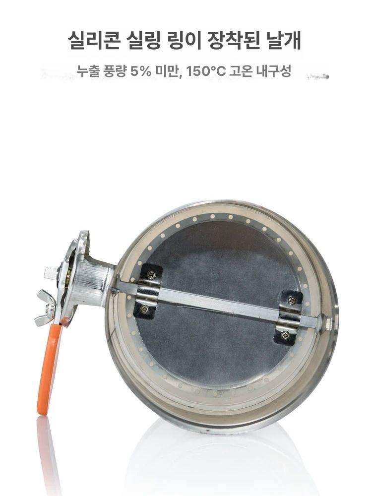 스텐 공기 조절 전동 밸브 제연 부속품 환기 연통 댐퍼 304 외경 51mm 이중 플랜지 포함 - 상세 이미지 3