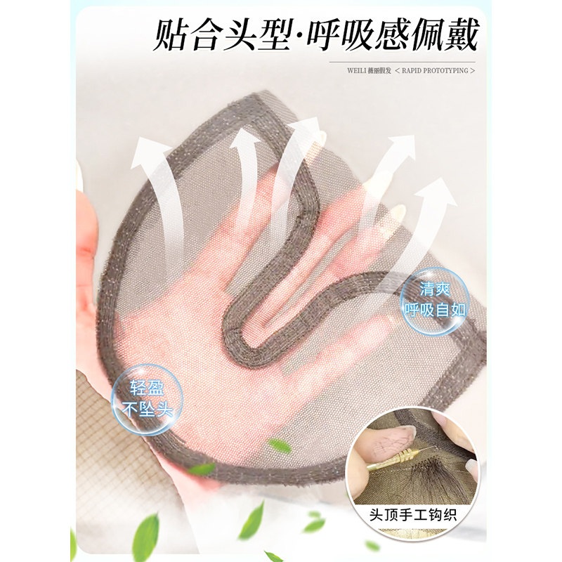 여성 통가발 레이어드컷 긴머리 자연스러운 앞머리 실습용 가발 - 상세 이미지 4
