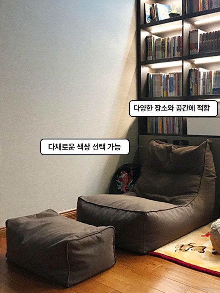 대형 빈백 1인쇼파 야외 패브릭 체어 빈팩 라운지 리클라이너 - 상세 이미지 4