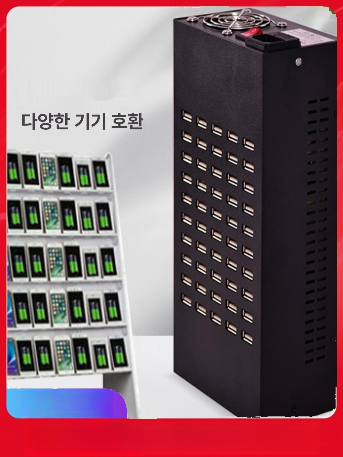 멀티 USB 충전포트 단일 대용량 허브 충전기 행 단일 행 10포트 100W 2A - 상세 이미지 3