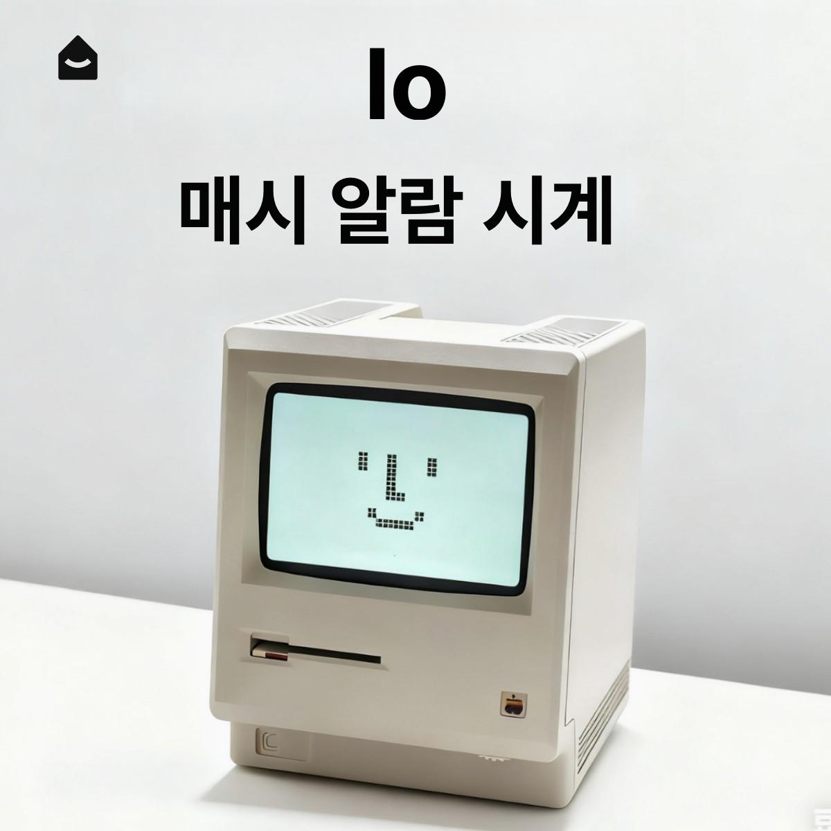 Maclock 레트로 디자인 LED 탁상시계 맥클럭 8 맥킨토시 알람 시계 - 상세 이미지 3